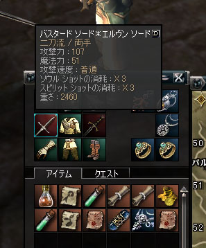 邤J΂Ƃ㕨ł