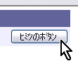 ɁuۂƂȁvEEEƂ͂Ȃ(^-^;;